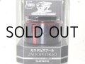 シマノ 夢屋カスタムスプール2500 PE0820スプール（04059）■ネコポス対象外■