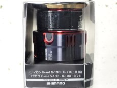 画像2: シマノ 夢屋カスタムスプール2500 PE0820スプール（04059）■ネコポス対象外■ (2)
