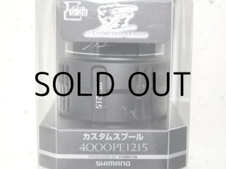 シマノ 夢屋13ステラSW14000 パワードラグスプール（03140