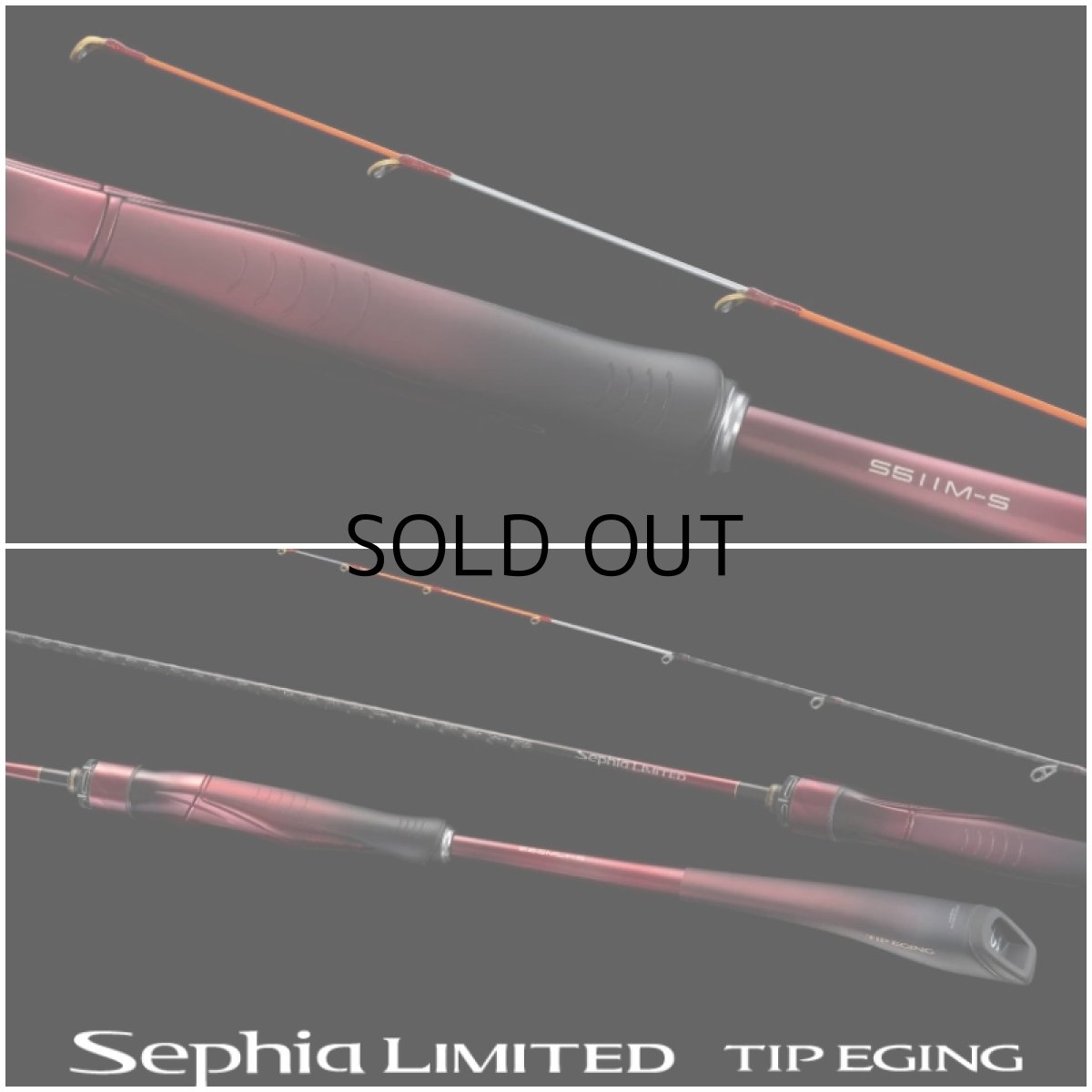 画像1: [ロッド]シマノ セフィア リミテッド ティップエギング S511M-S■ネコポス対象外■ (1)