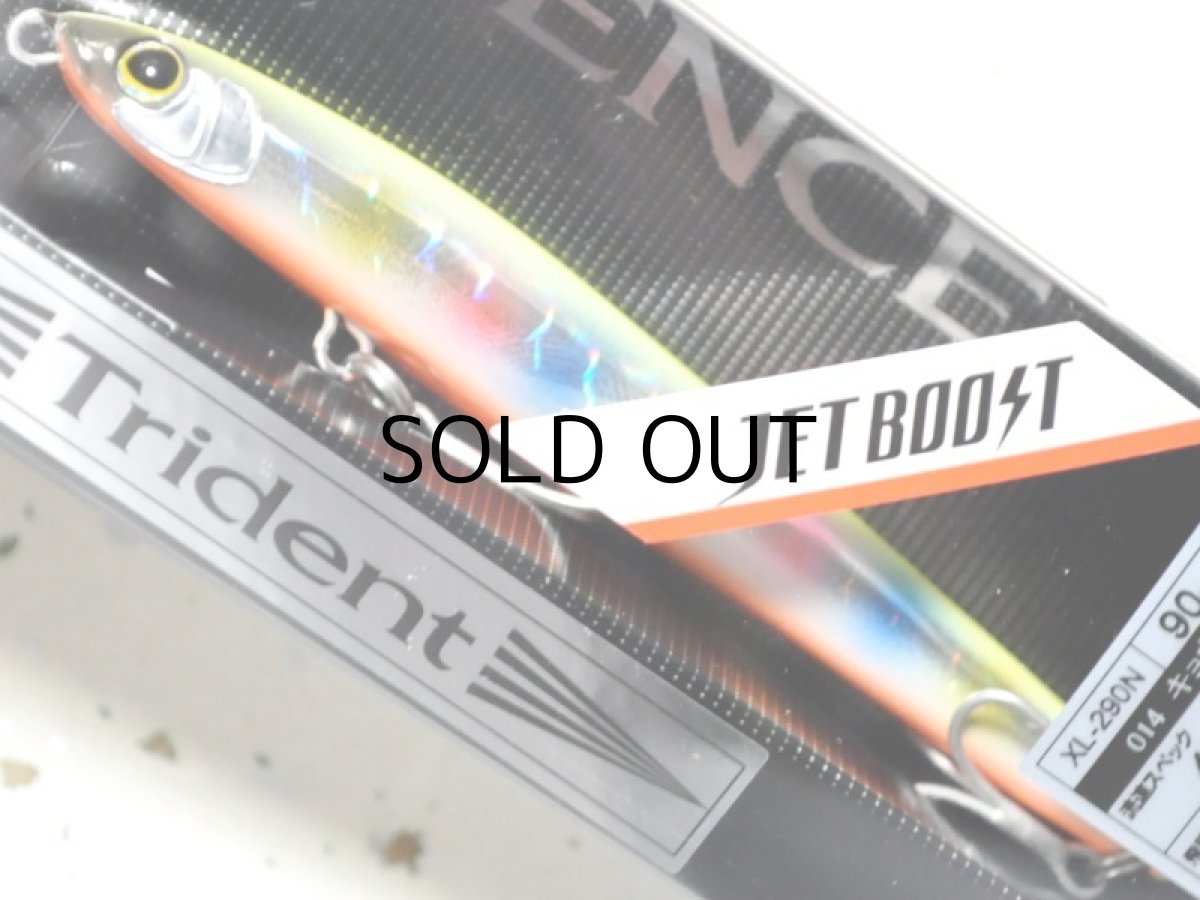 画像1: 【SALE】シマノ トライデント90S AR-C JETブースト XL-290N：014 キョウリンCC【ネコポス配送可】 (1)