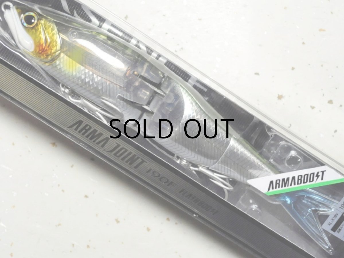 画像1: 【SALE】シマノ アーマジョイント190F フラッシュブースト：006 Nアユ■ネコポス対象外■ (1)