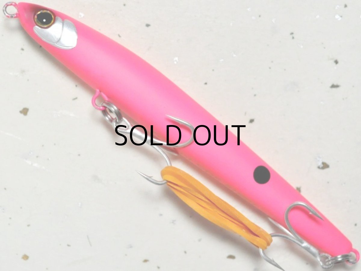 画像1: 【SALE】シマノ トライデント90S AR-C JETブースト XL-290N：018 マットピンク【ネコポス配送可】 (1)