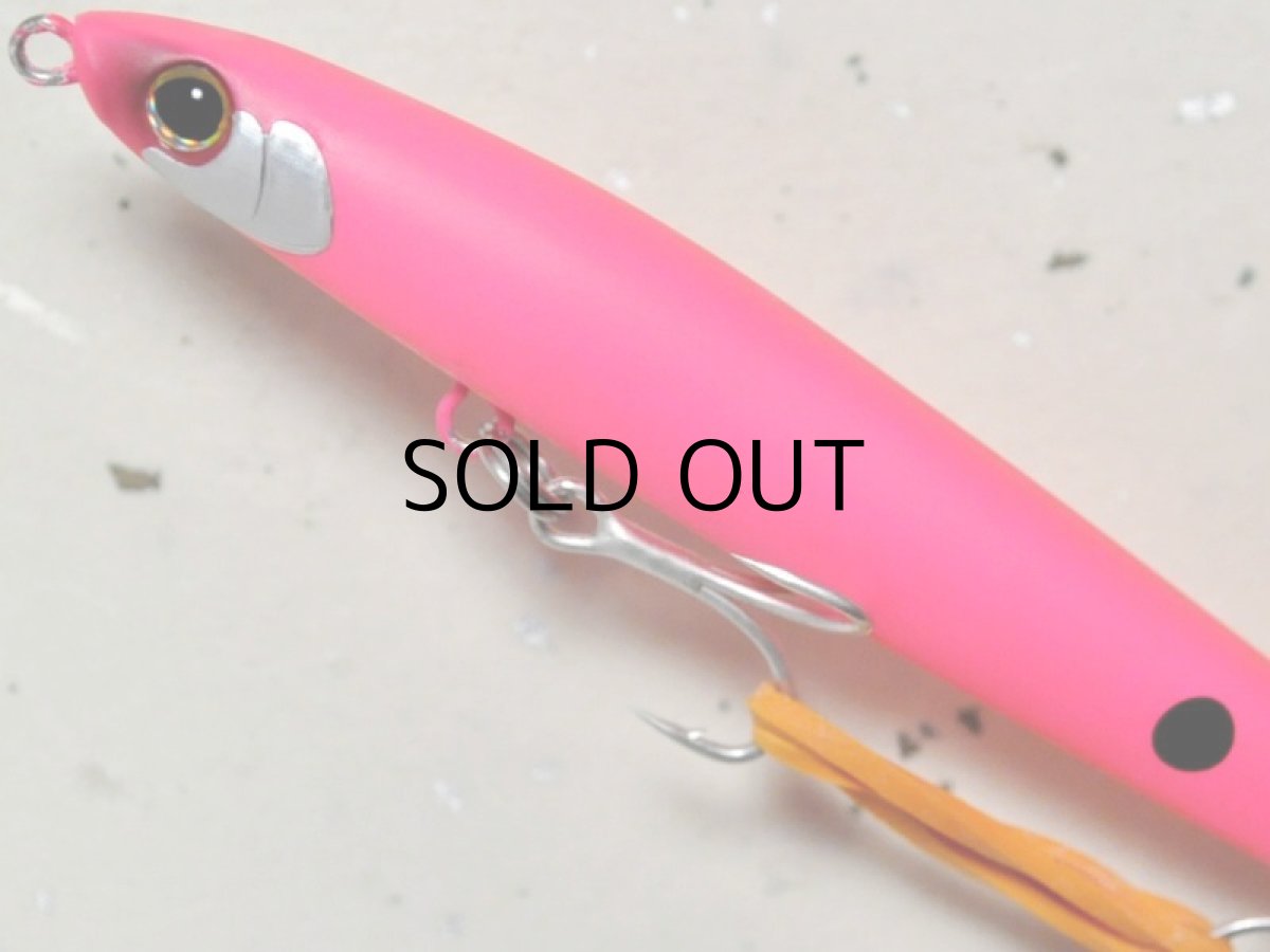 画像2: 【SALE】シマノ トライデント90S AR-C JETブースト XL-290N：018 マットピンク【ネコポス配送可】 (2)