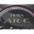 画像1: 【SALE】シマノ DURA AR-C EGINGER PL-215D：0.6号 150m【ネコポス配送可】 (1)