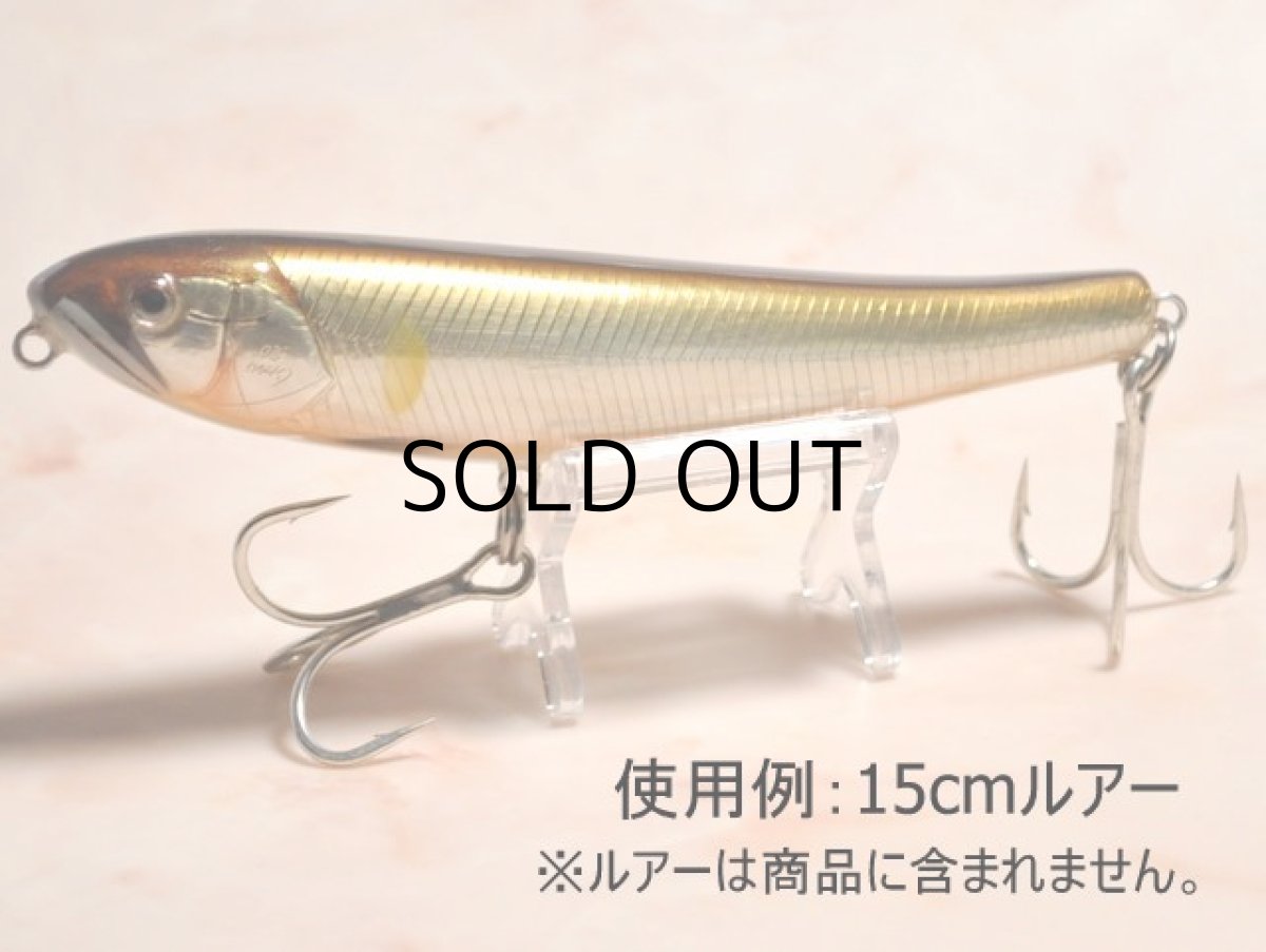 画像3: カハラジャパン ルアーディスプレイスタンド■ネコポス対象外■ (3)