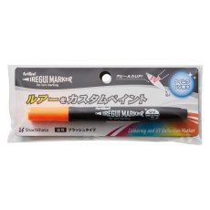 画像2: シヤチハタ アートライン イレグイマーカー：ケイムラオレンジ【ネコポス配送可】 (2)