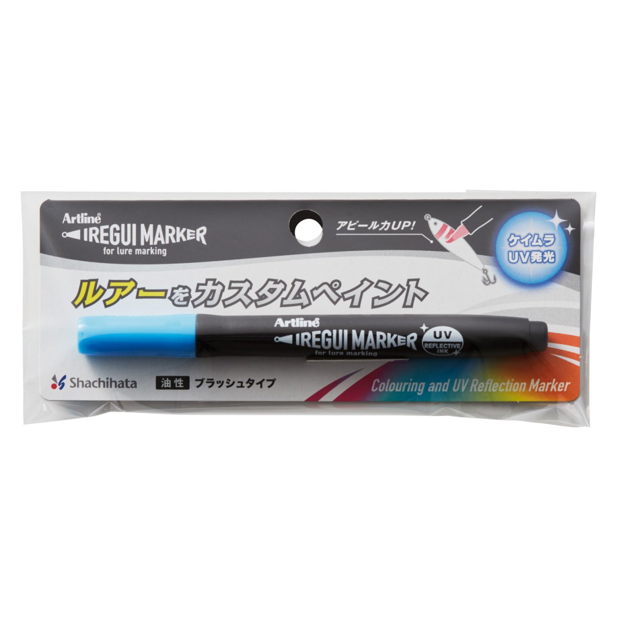 画像2: シヤチハタ アートライン イレグイマーカー：ケイムラブルー【ネコポス配送可】 (2)