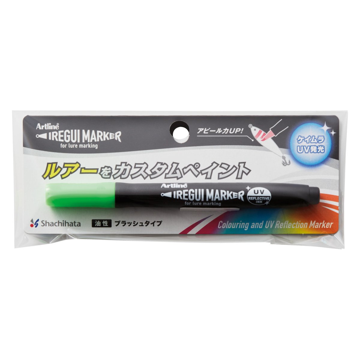 画像2: シヤチハタ アートライン イレグイマーカー：ケイムラグリーン【ネコポス配送可】 (2)