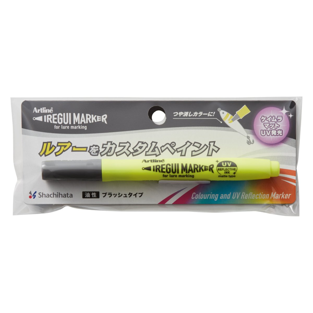 画像2: シヤチハタ アートライン イレグイマーカー：ケイムラマットイエロー【ネコポス配送可】 (2)