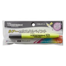 画像2: シヤチハタ アートライン イレグイマーカー：ケイムラマットイエロー【ネコポス配送可】 (2)