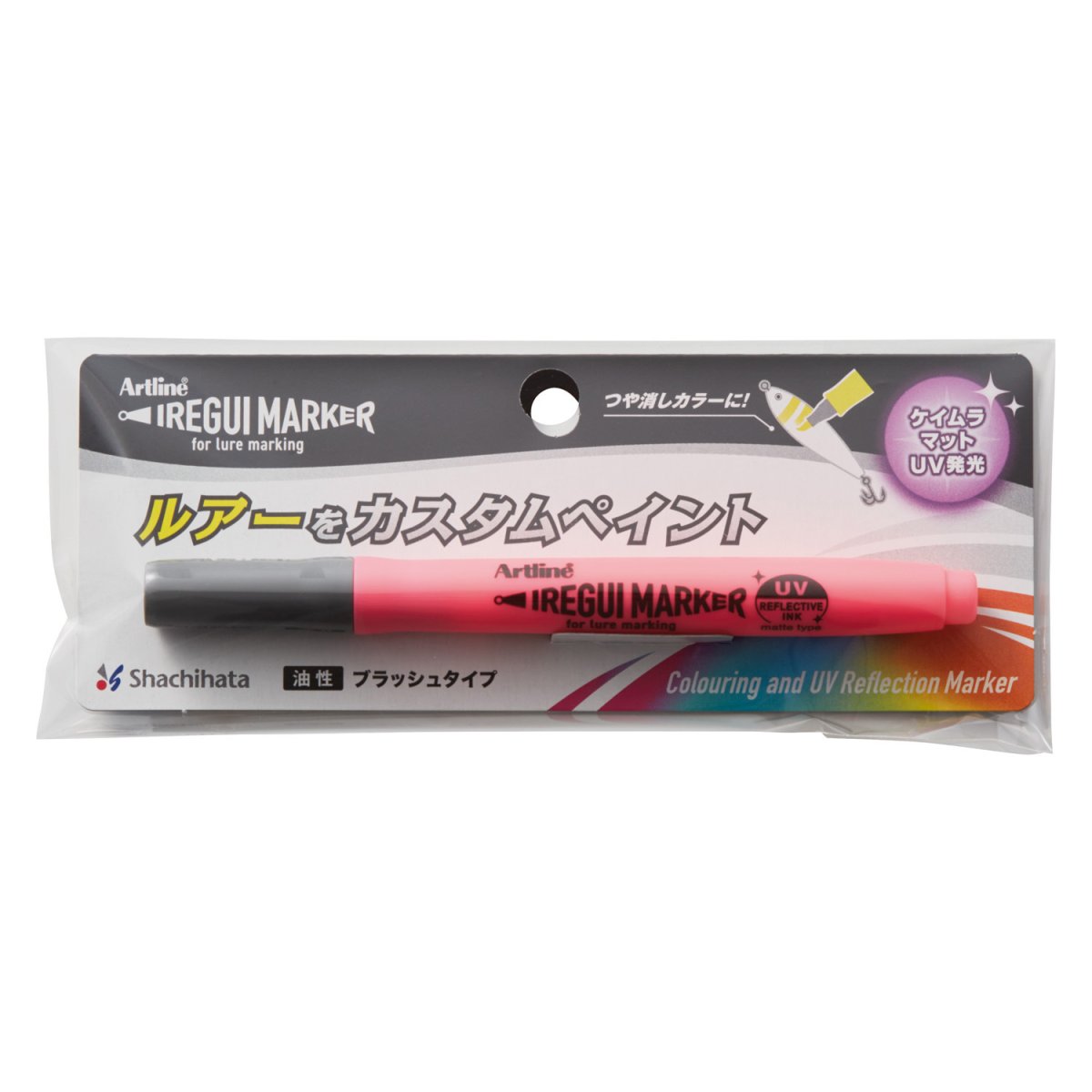 画像2: シヤチハタ アートライン イレグイマーカー:ケイムラマットピンク【ネコポス配送可】 (2)