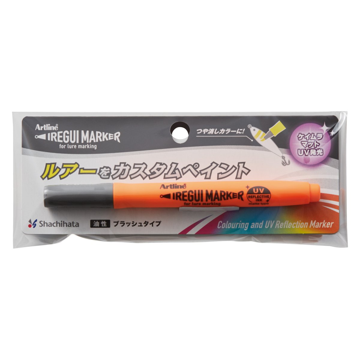 画像2: シヤチハタ アートライン イレグイマーカー：ケイムラマットオレンジ【ネコポス配送可】 (2)