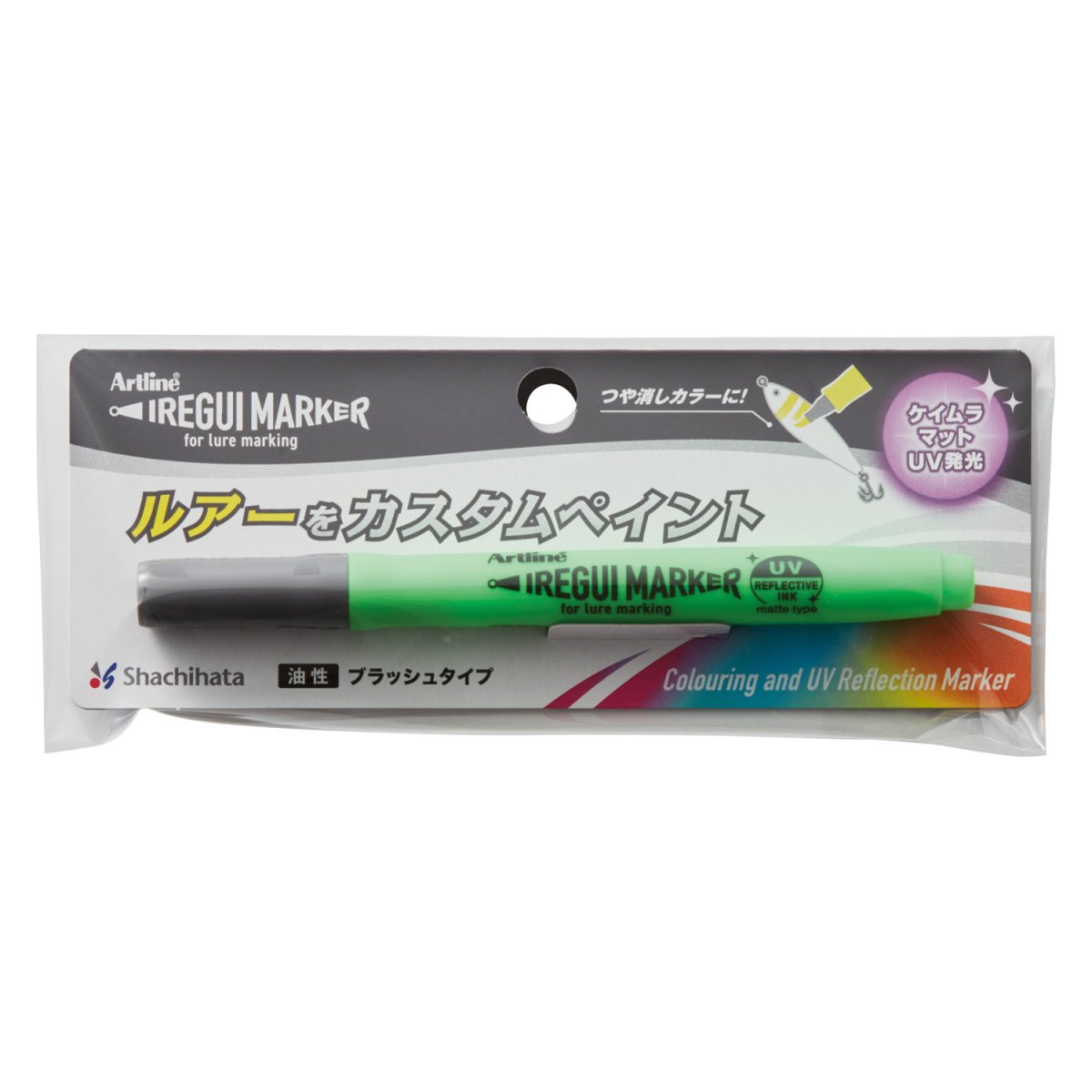 画像2: シヤチハタ アートライン イレグイマーカー：ケイムラマットグリーン【ネコポス配送可】 (2)