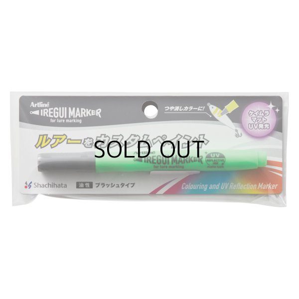 画像2: シヤチハタ アートライン イレグイマーカー：ケイムラマットグリーン【ネコポス配送可】