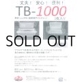 フィネス TB-1000 多目的LLDPEバッグ（2枚入り）■ネコポス対象外■