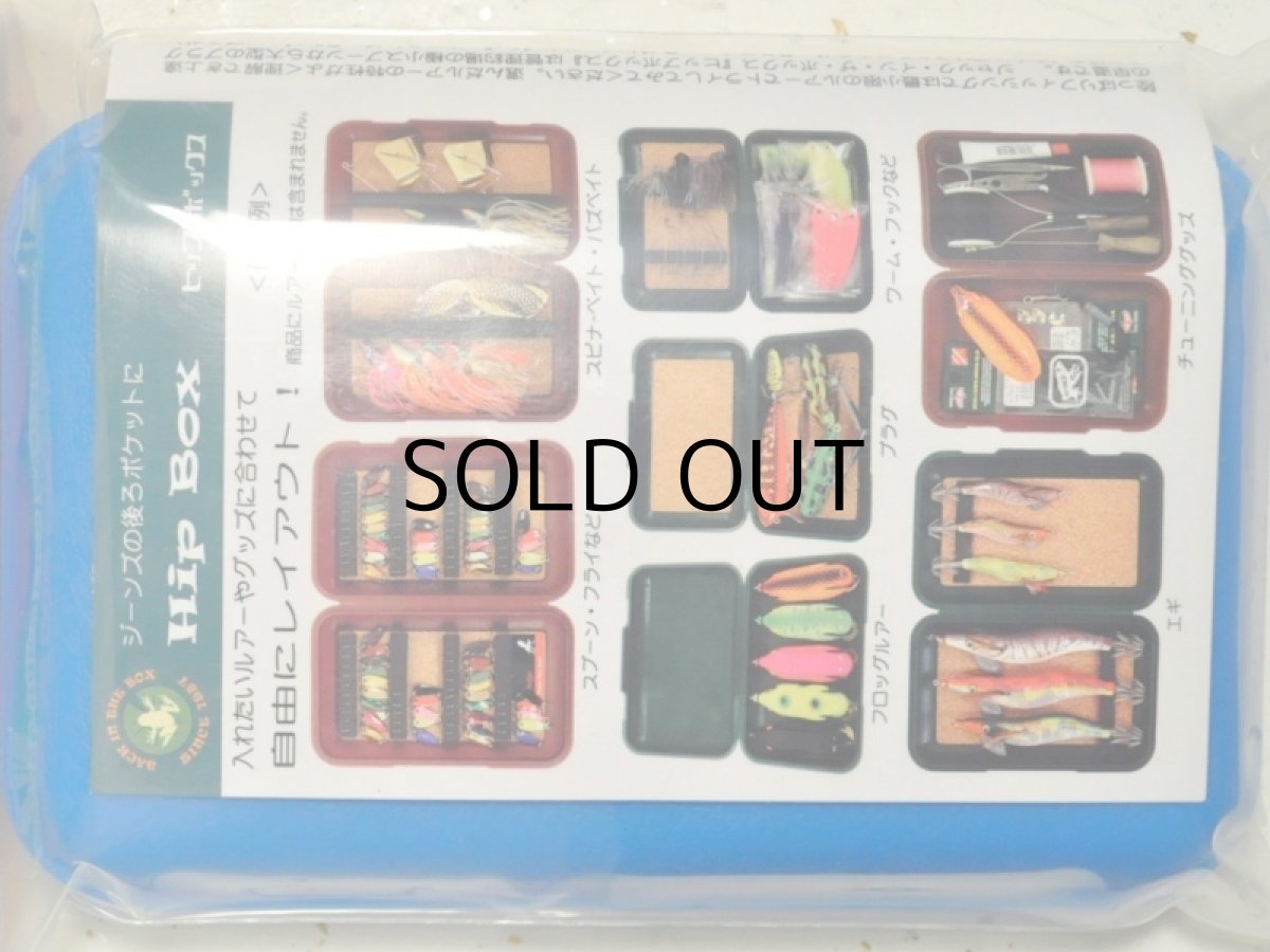 画像1: フィネス HIP BOX（ヒップボックス）：＃16 ネオンブルー■ネコポス対象外■ (1)