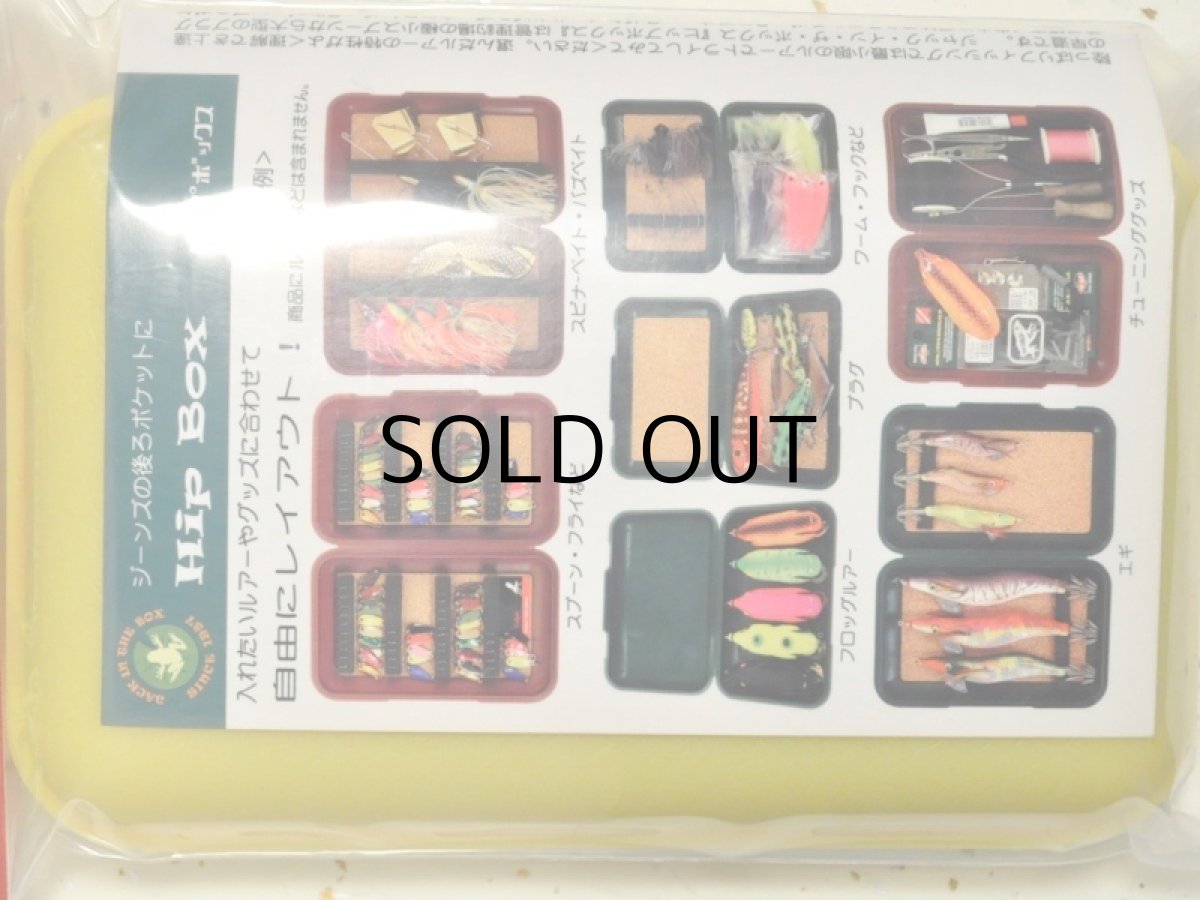 画像1: フィネス HIP BOX（ヒップボックス）：＃19 ネオンイエロー■ネコポス対象外■ (1)