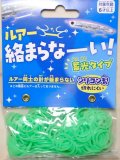 ハナヤマ ルアー絡まらなーい！シリコンバンド＆クリップ 蓄光タイプ 約150本：蓄光グリーン【ネコポス配送可】