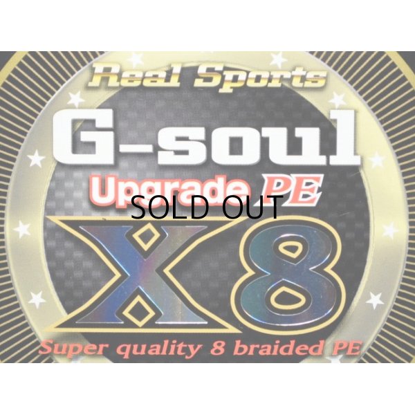 画像1: よつあみ リアルスポーツ G-soul Upgrade PE X8：200m 16lb. 0.8号■ネコポス対象外■