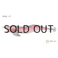 林釣漁具製作所 餌木猿 3.5号：11号 金テープ【ネコポス配送可】