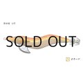 林釣漁具製作所 餌木猿 3.5号：12号 金テープ【ネコポス配送可】