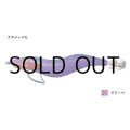林釣漁具製作所 餌木猿 紫式 3.5号：スギパープル 紫テープ【ネコポス配送可】