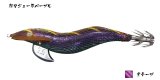 林釣漁具製作所 餌木猿 紫式 3.5号：緑マジョーラパープル 紫テープ【ネコポス配送可】
