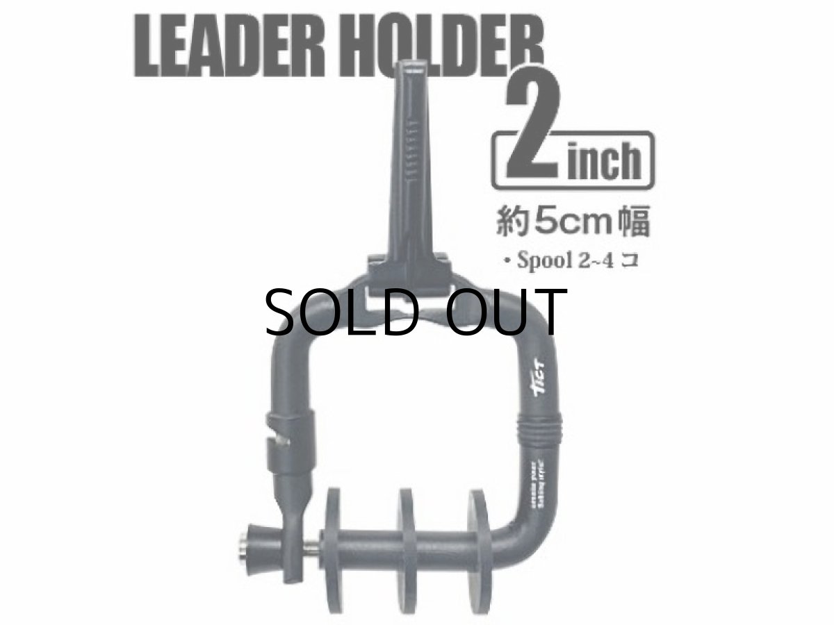 画像2: ティクト リーダーホルダー（2インチ）：マットブラック■ネコポス対象外■ (2)