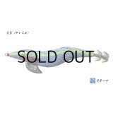 林釣漁具製作所 餌木猿 プレミアムネオ 3.5号：青藍（せいらん） 青テープ【ネコポス配送可】