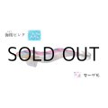 林釣漁具製作所 飛猿 3.5号：海桜（みおう）ピンク／マーブルテープ【ネコポス配送可】
