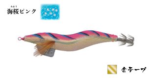 林釣漁具製作所 餌木猿 3.5号：11号 赤テープ【ネコポス配送可】の通販