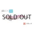 林釣漁具製作所 飛猿 3.5号：海桜（みおう）ピンク／赤テープ【ネコポス配送可】