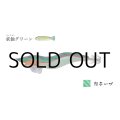 林釣漁具製作所 飛猿 3.5号：求仙（キュウセン）グリーン／緑テープ【ネコポス配送可】
