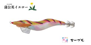 餌木猿 スーパーシャロー 3.5号：枯茶（かれちゃ）／赤テープ