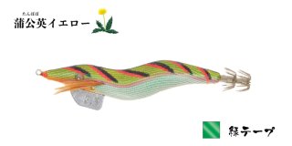 林釣漁具製作所 餌木猿 3.5号：1号 赤テープ【ネコポス配送可】の通販