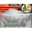 画像1: デコイ チヌヘッド SV-30：＃4 3/32oz（2.5g）【BY-B】【ネコポス配送可】 (1)