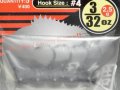 デコイ チヌヘッド SV-30：＃4 3/32oz（2.5g）【BY-B】【ネコポス配送可】