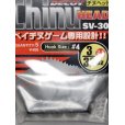 画像2: デコイ チヌヘッド SV-30：＃4 3/32oz（2.5g）【BY-B】【ネコポス配送可】 (2)