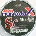 サンヨーナイロン ナノダックスショックリーダー：11LB 2号 50m【ネコポス配送可】
