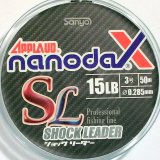 サンヨーナイロン ナノダックスショックリーダー：15LB 3号 50m【ネコポス配送可】
