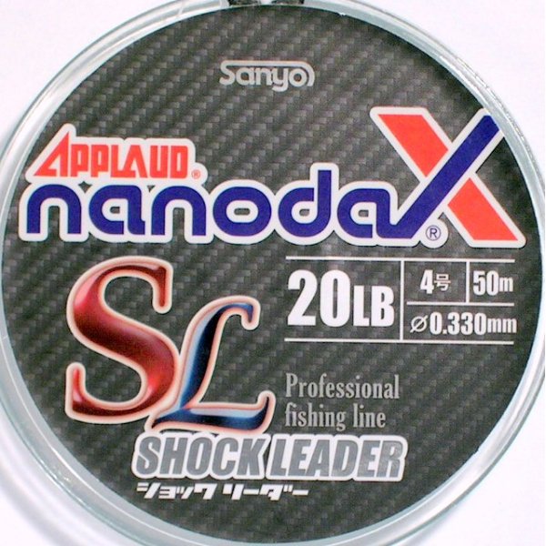 画像1: サンヨーナイロン ナノダックスショックリーダー：20LB 4号 50m【ネコポス配送可】