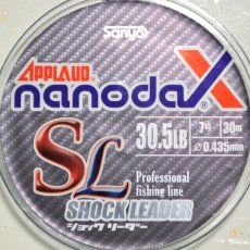 画像1: サンヨーナイロン ナノダックスショックリーダー：30.5LB 7号 30m【ネコポス配送可】 (1)