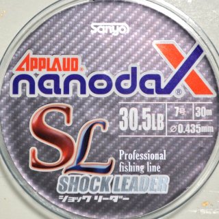シーガー プレミアムマックスショックリーダー 30m：3号 14lb