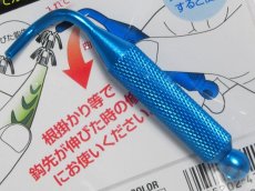 画像1: タカ産業 V-161 SQUID HOOK FIX：ブルー【ネコポス配送可】 (1)