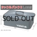 バレーヒル タックルバッグIIロング■ネコポス対象外■