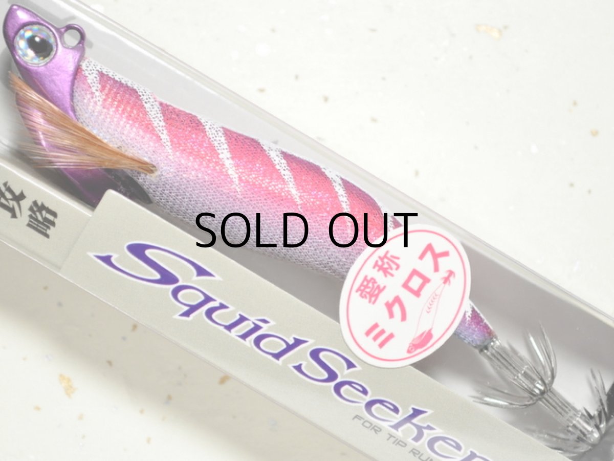 画像1: バレーヒル スクイッドシーカー 3.0号 23g ミクロス：＃17MCR ナデシコPU【ネコポス配送可】 (1)
