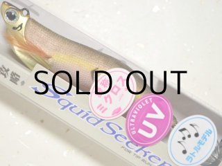 バレーヒル スクイッドシーカー 3.0号 23g ミクロス/ラトリン