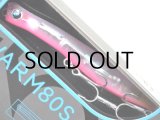 バレーヒル GOTO9 スウォーム80S：＃01 ホイップベリー【ネコポス配送可】