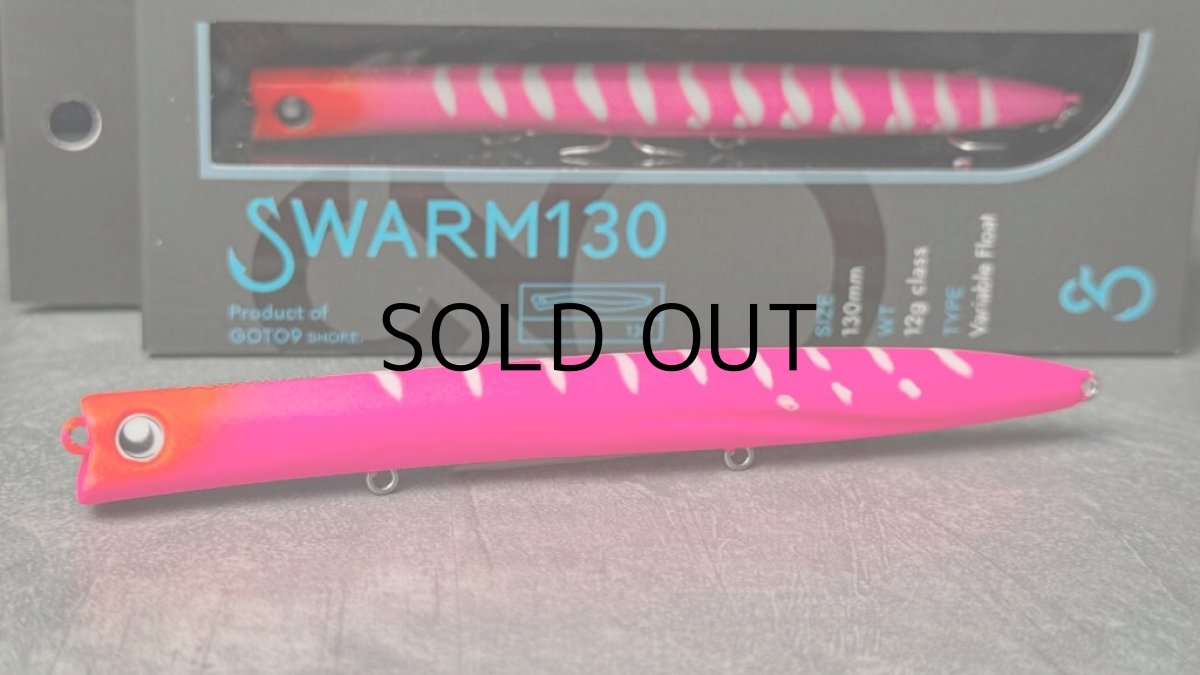 画像2: GOTO9 ゴートゥーナイン スウォーム130：＃04 まんぷくあかばち【ネコポス配送可】 (2)